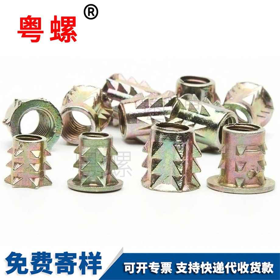 刺母帶刺螺母 刺母帶刺螺母