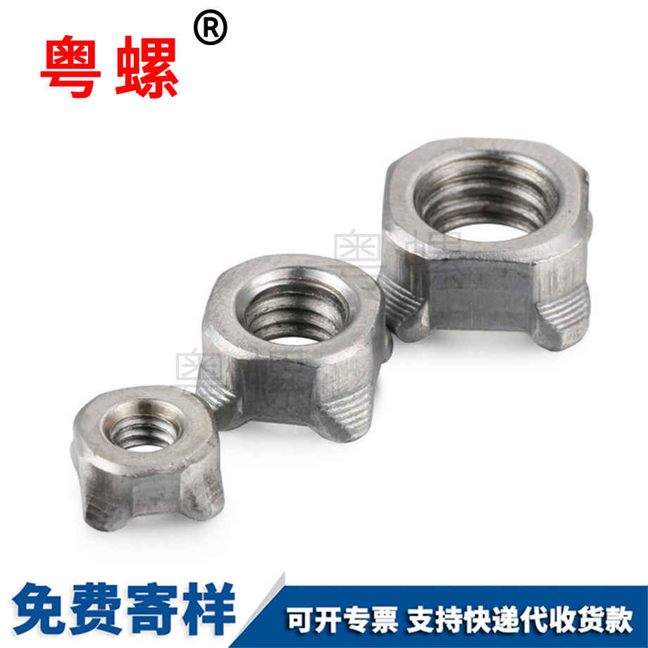 粵螺批發(fā)點焊四角 粵螺批發(fā)點焊四角