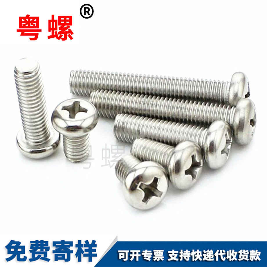 粵螺生產(chǎn)十字盤頭 粵螺生產(chǎn)十字盤頭