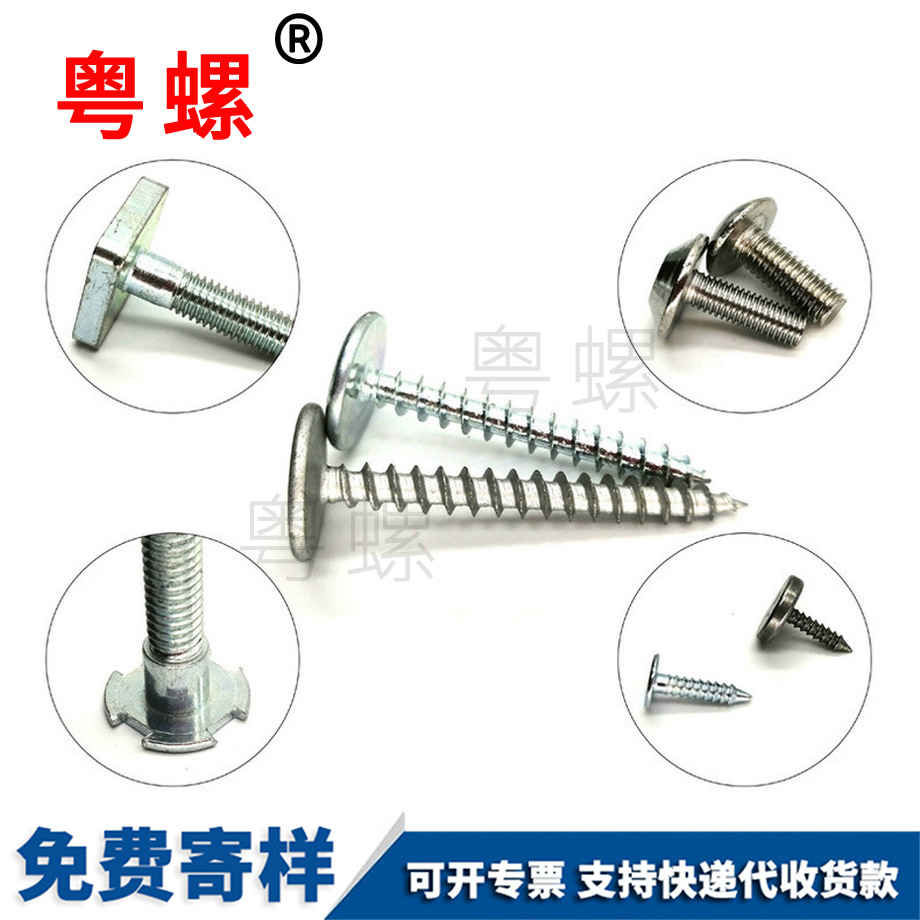 粵螺供應平頭十字 粵螺供應平頭十字