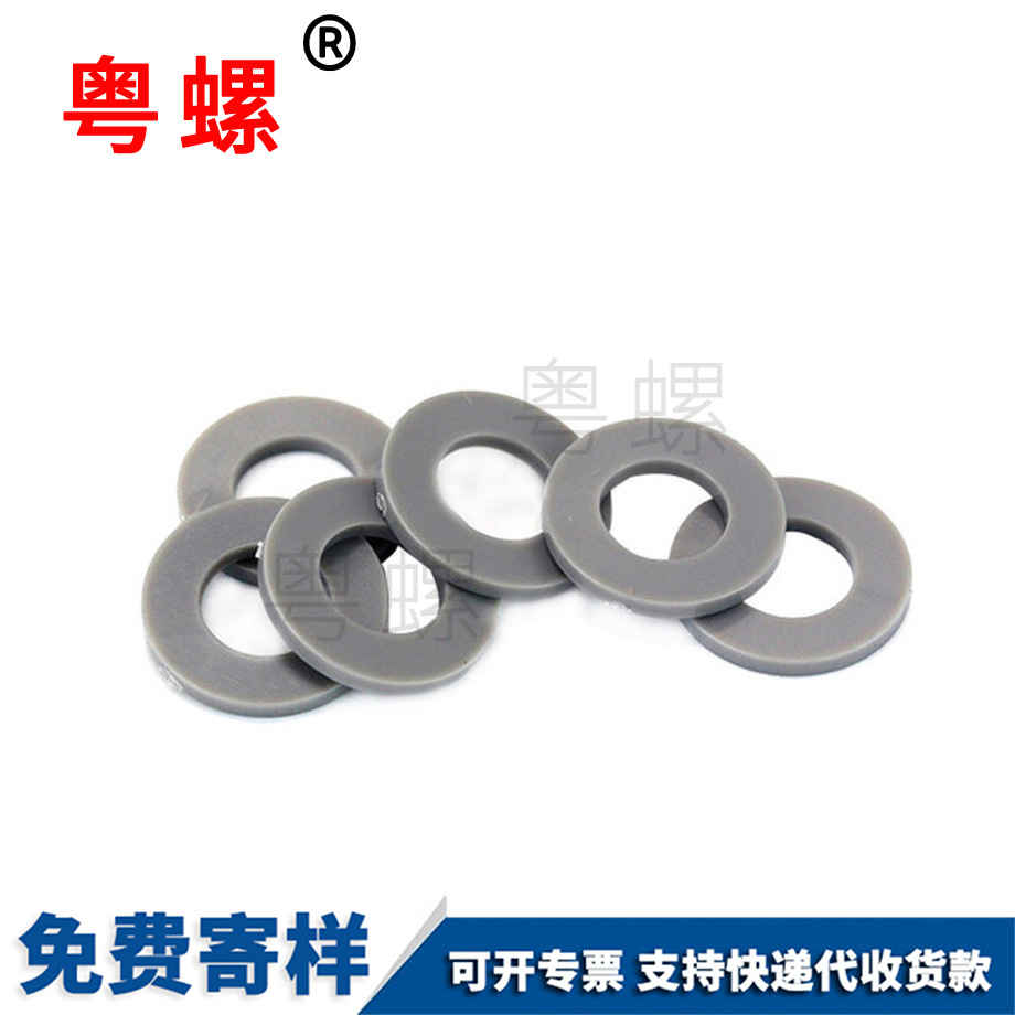 材質(zhì)圓形墊片 材質(zhì)圓形墊片