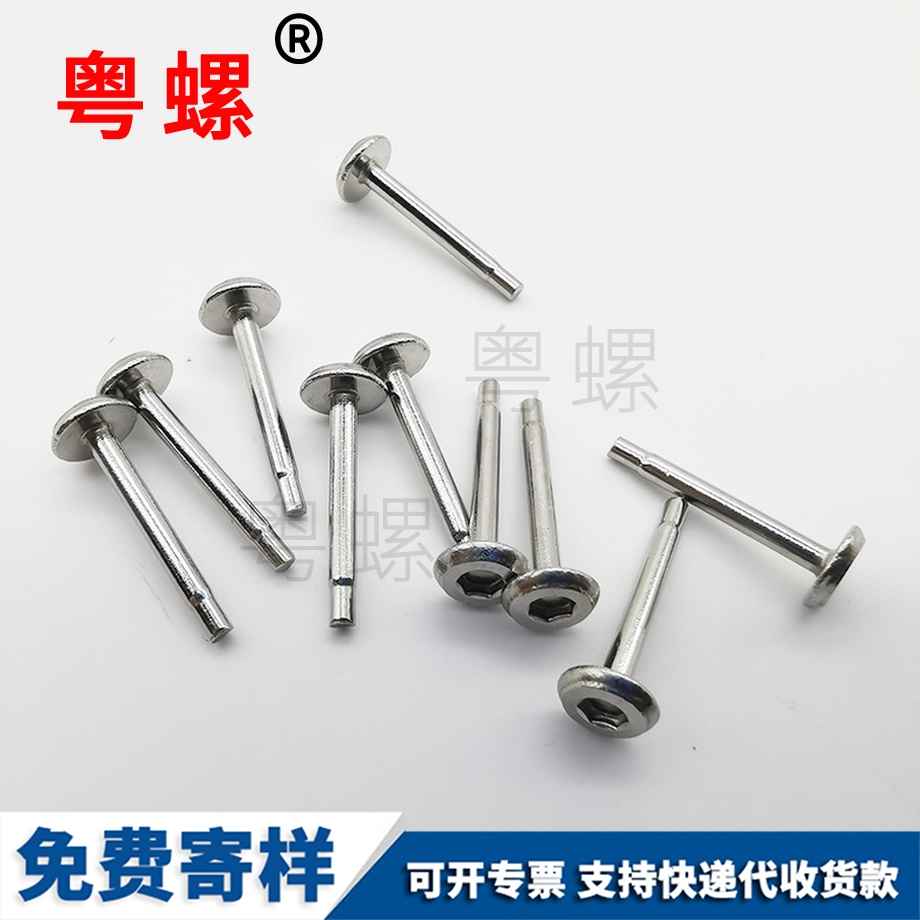 粵螺供應中型貨架 粵螺供應中型貨架