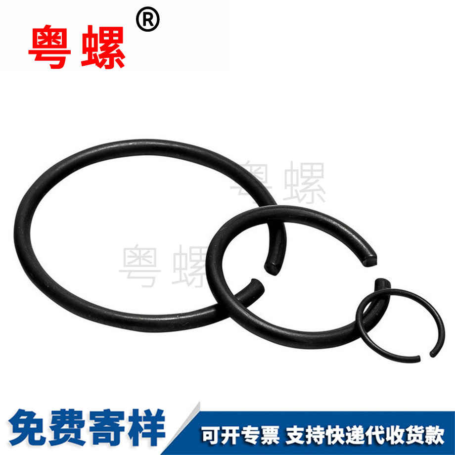 軸用鋼絲擋圈 軸用鋼絲擋圈