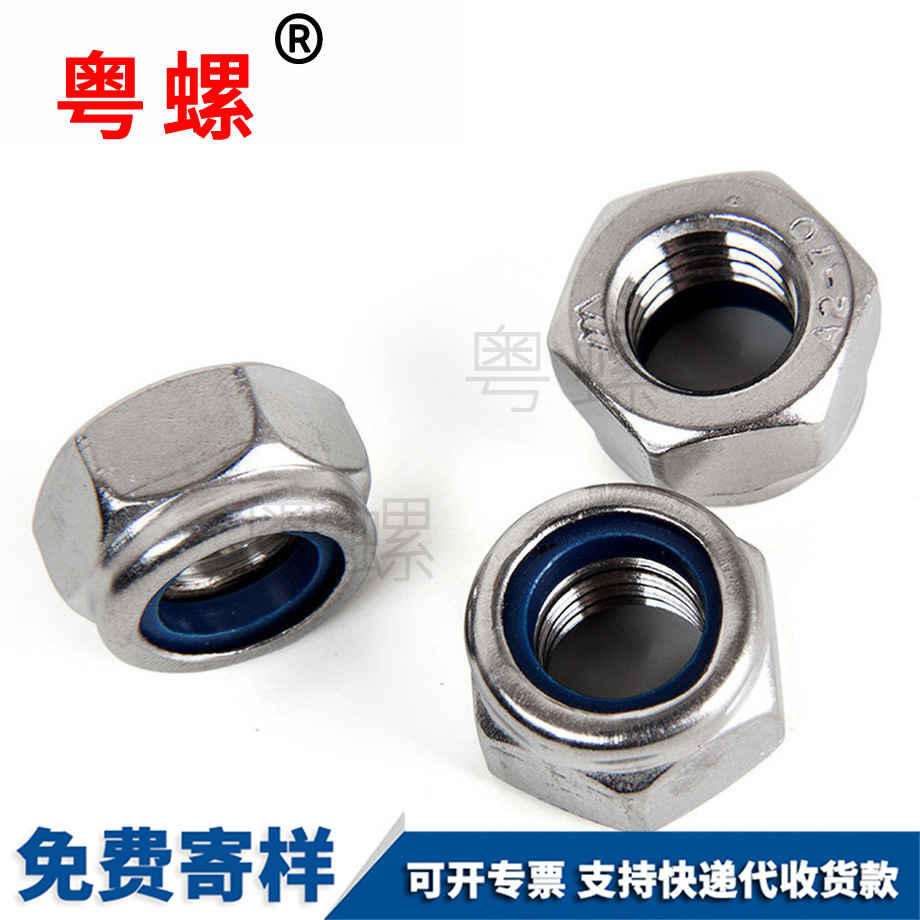 粵螺定做尼龍 粵螺定做尼龍