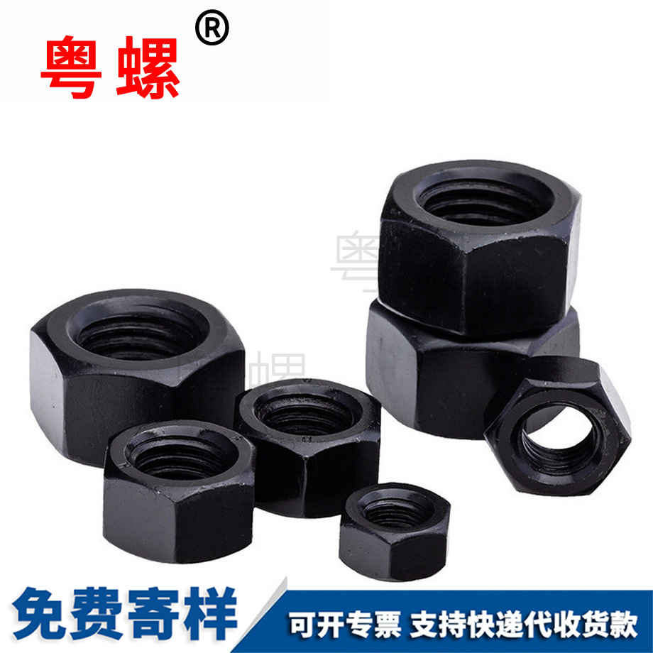 生產(chǎn)8.8級(jí) 生產(chǎn)8.8級(jí)