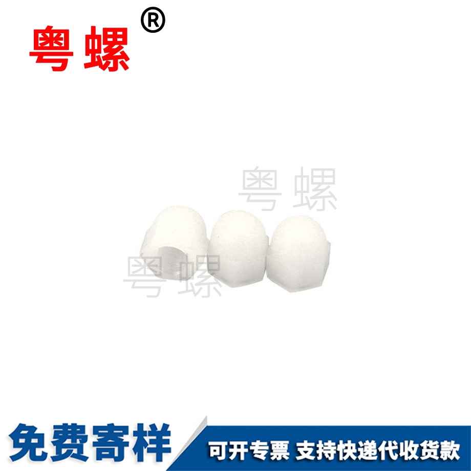 蓋形螺母 蓋形螺母