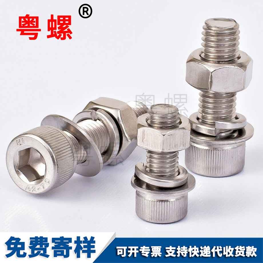 內(nèi)六角螺母 內(nèi)六角螺母