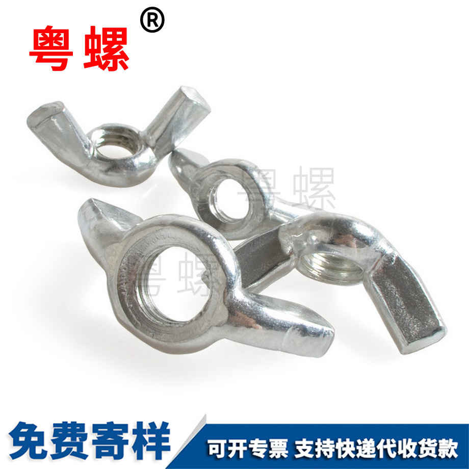 粵螺定制4.8級 粵螺定制4.8級