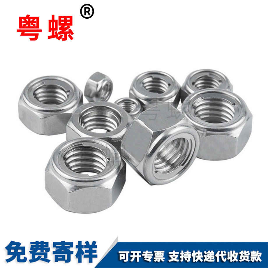 GB6184全金屬 GB6184全金屬