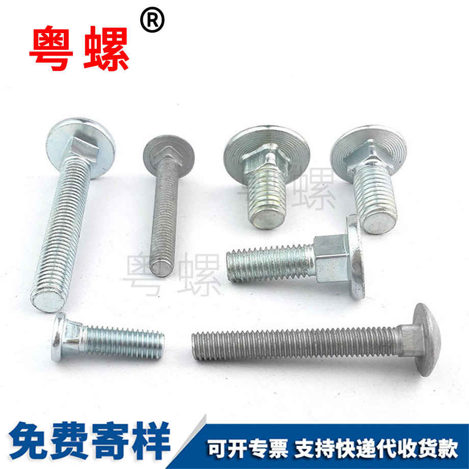 特殊螺絲 特殊螺絲