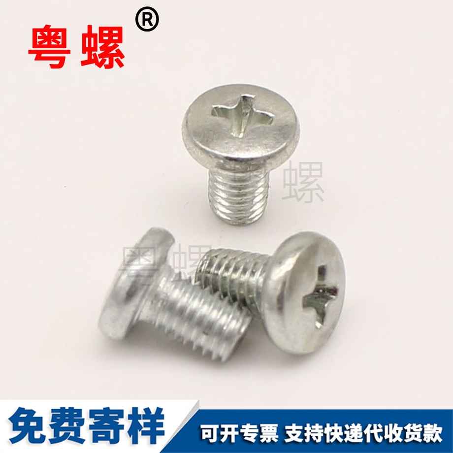 鍍鋅DIN251 鍍鋅DIN251