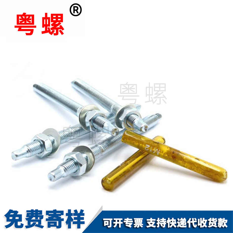 膨脹螺栓 膨脹螺栓