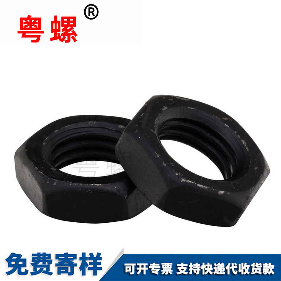 細(xì)牙 細(xì)牙