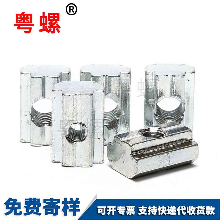 方型螺母 方型螺母