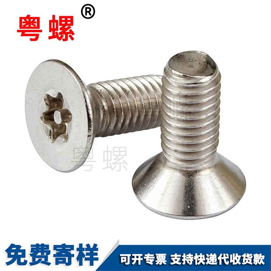 加工不銹鋼304 加工不銹鋼304