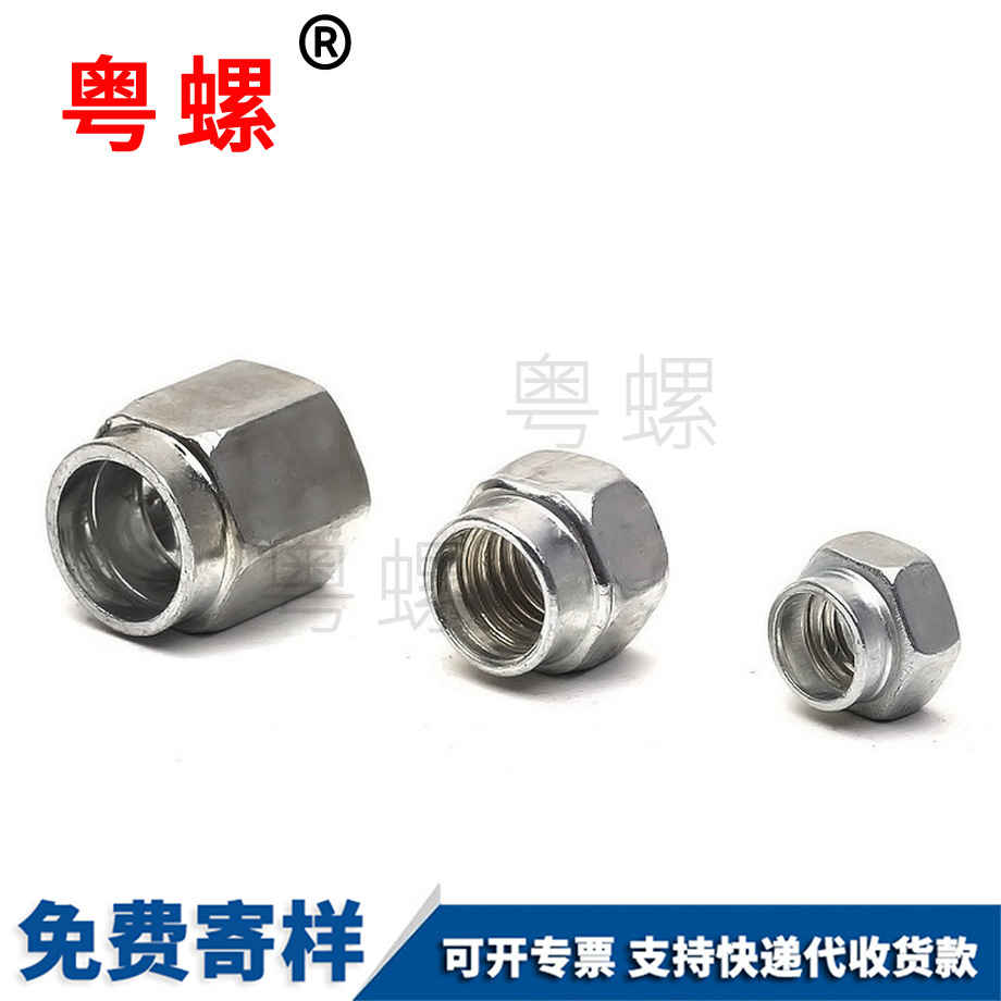 臺(tái)階螺母 臺(tái)階螺母