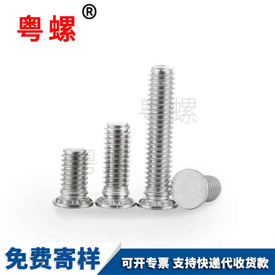 牙板板金螺絲釘 牙板板金螺絲釘