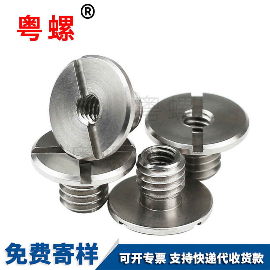 大頭十字一字槽 大頭十字一字槽