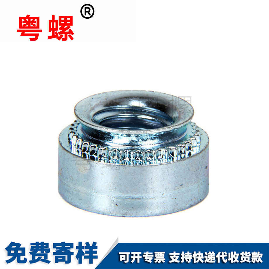 鉚螺母 鉚螺母