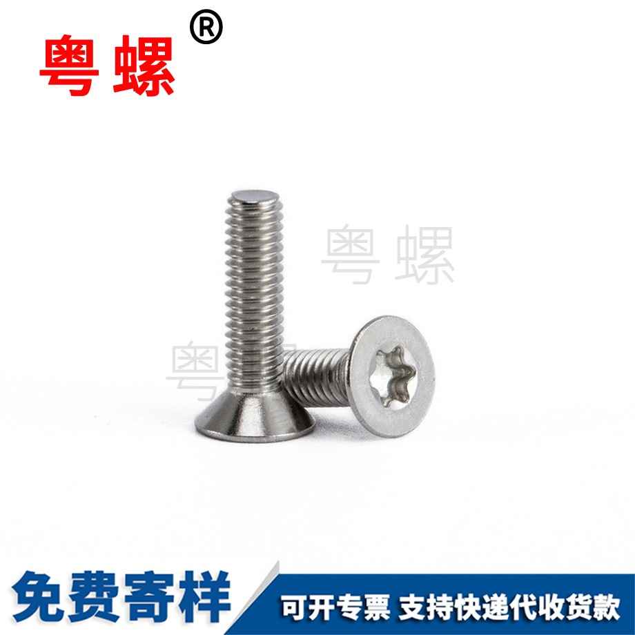 定做304不銹鋼 定做304不銹鋼