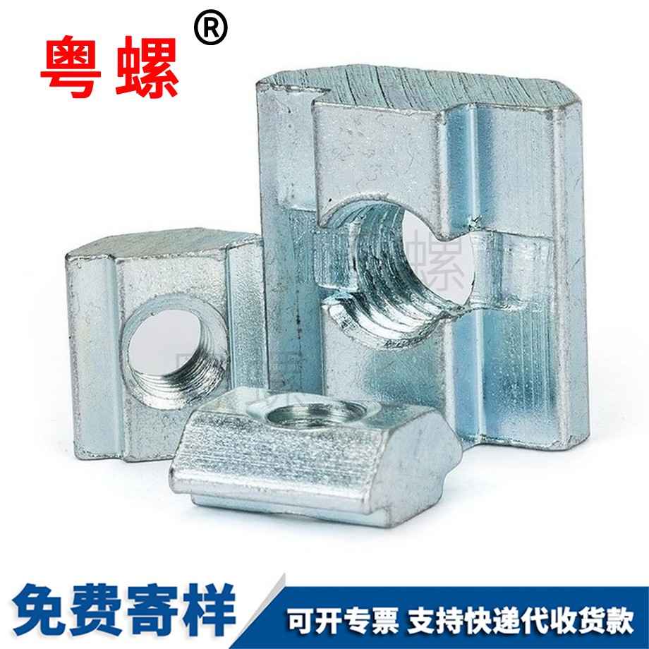 滑塊螺母 滑塊螺母