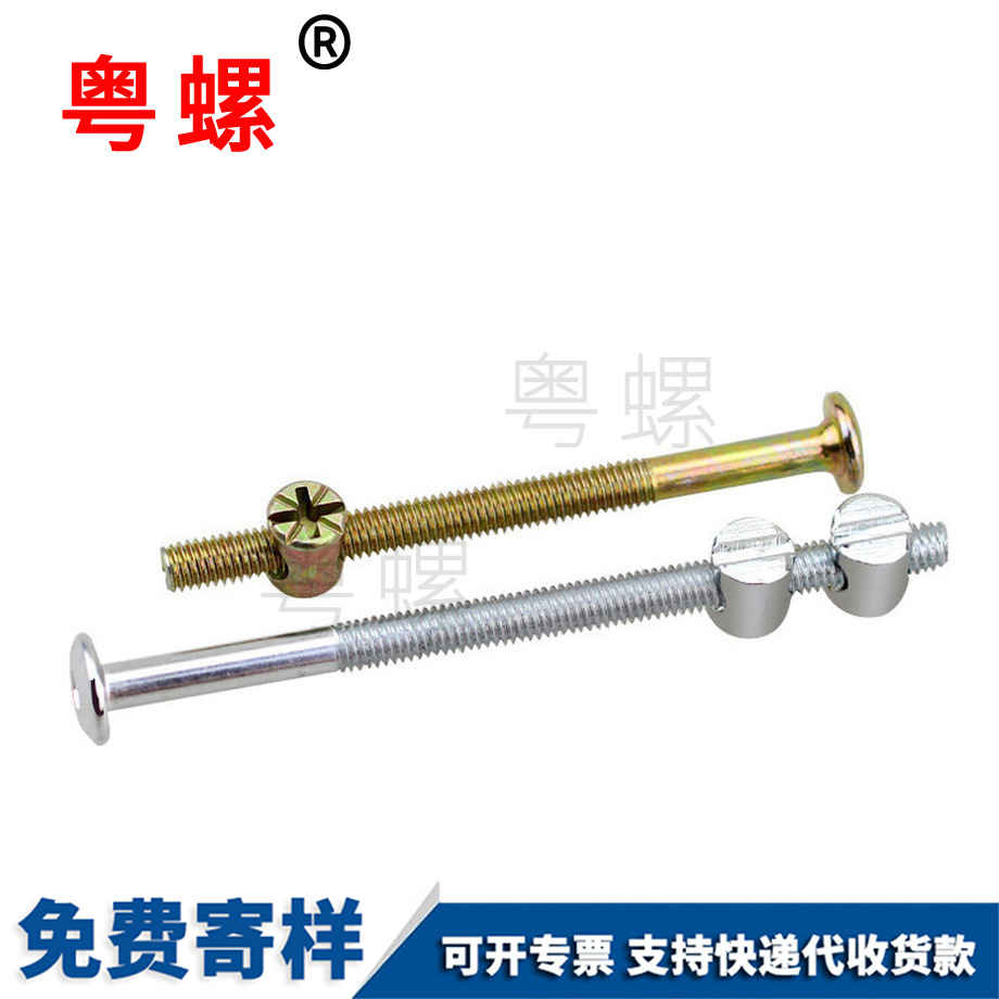 雙層床配件 雙層床配件