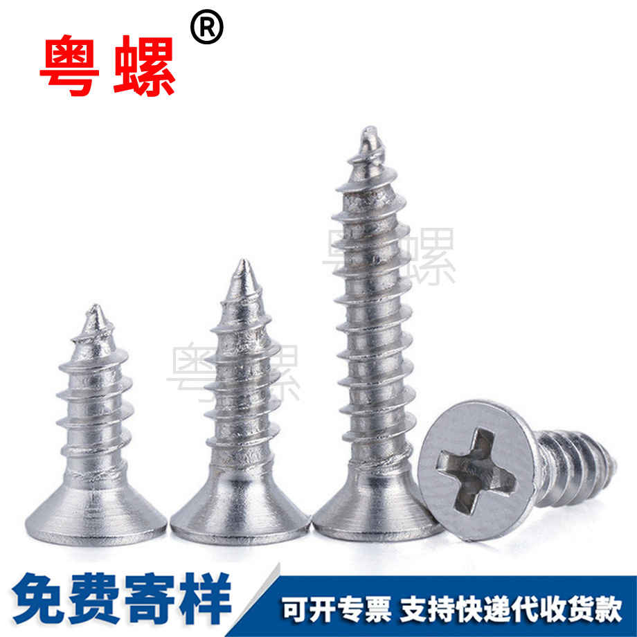 加工304不銹鋼 加工304不銹鋼