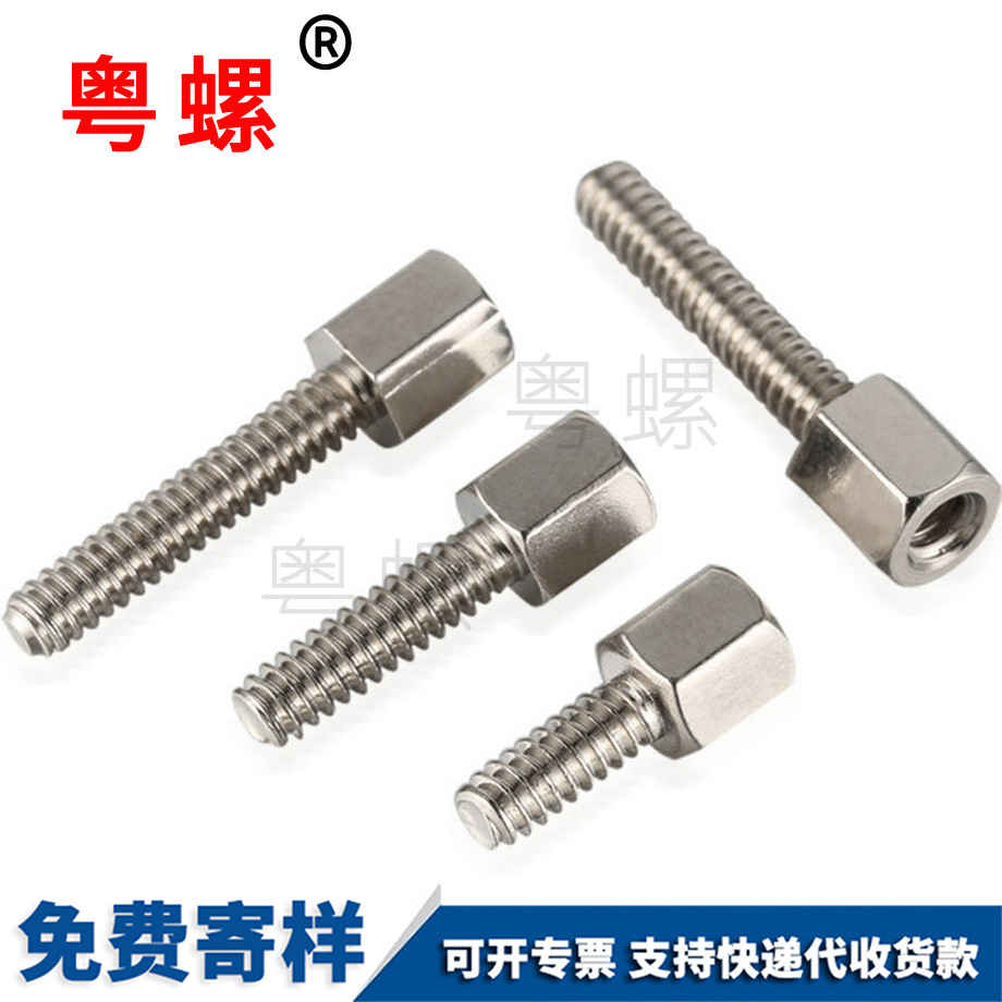 粵螺供應(yīng)英制 粵螺供應(yīng)英制