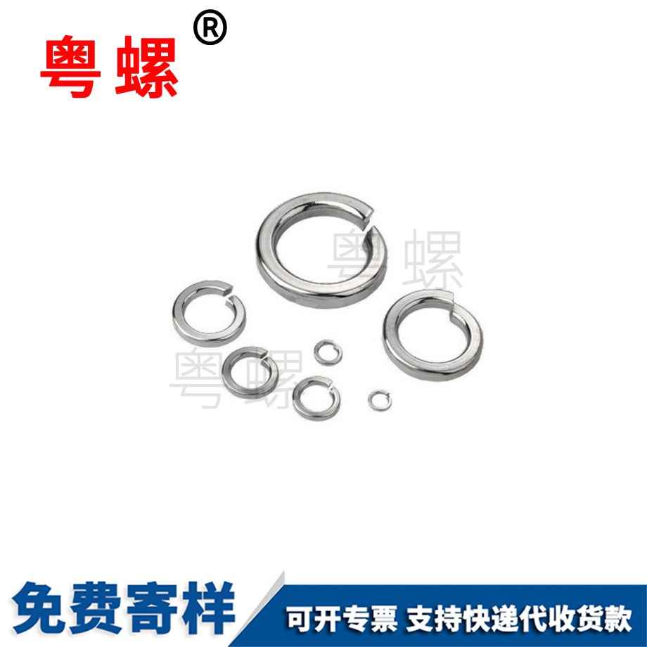 彈墊介子墊 彈墊介子墊