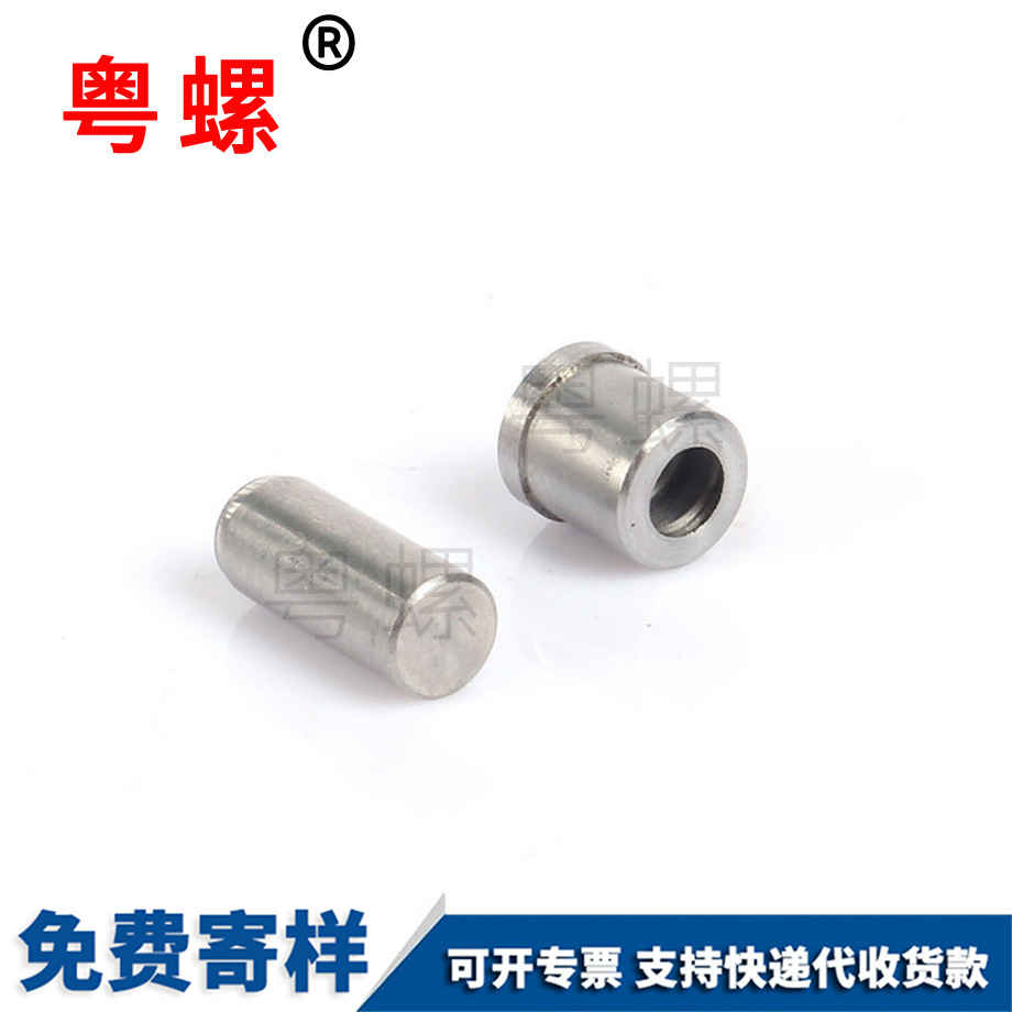 三組合螺釘 三組合螺釘