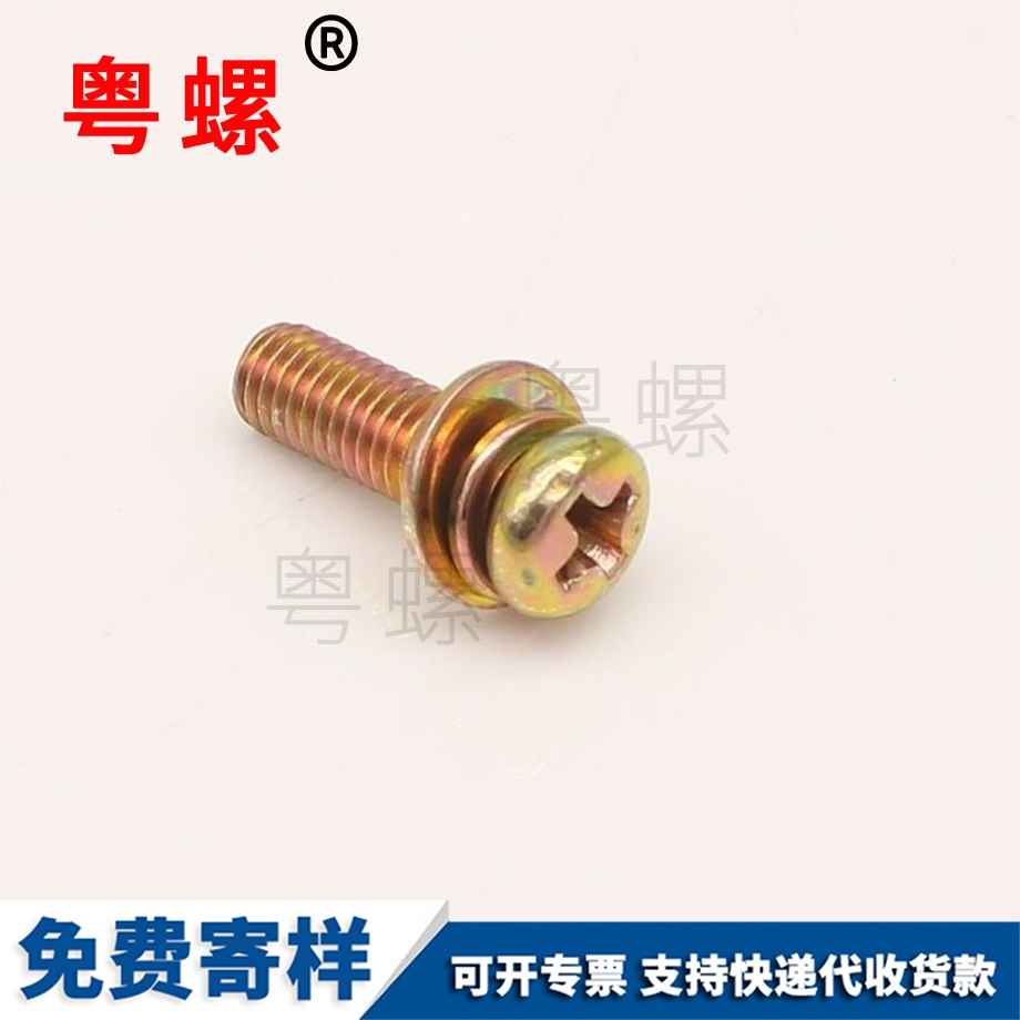 粵螺批發(fā)彩鋅 粵螺批發(fā)彩鋅