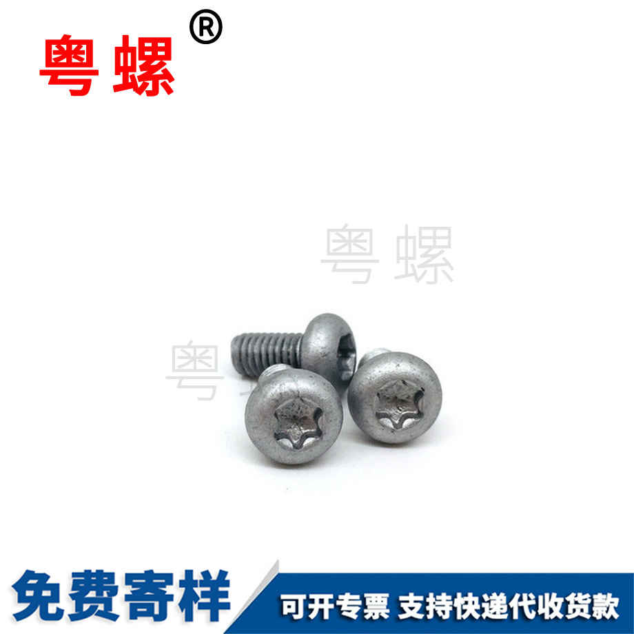 內(nèi)六角螺絲 內(nèi)六角螺絲