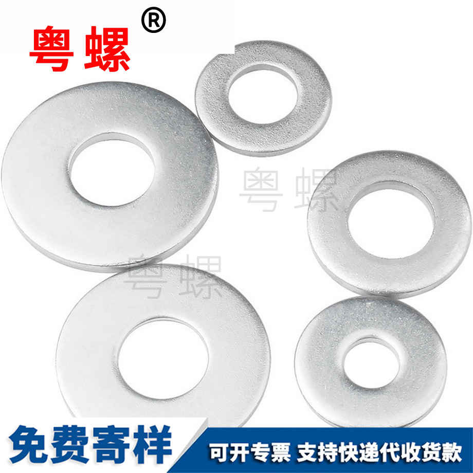 加大加厚 加大加厚