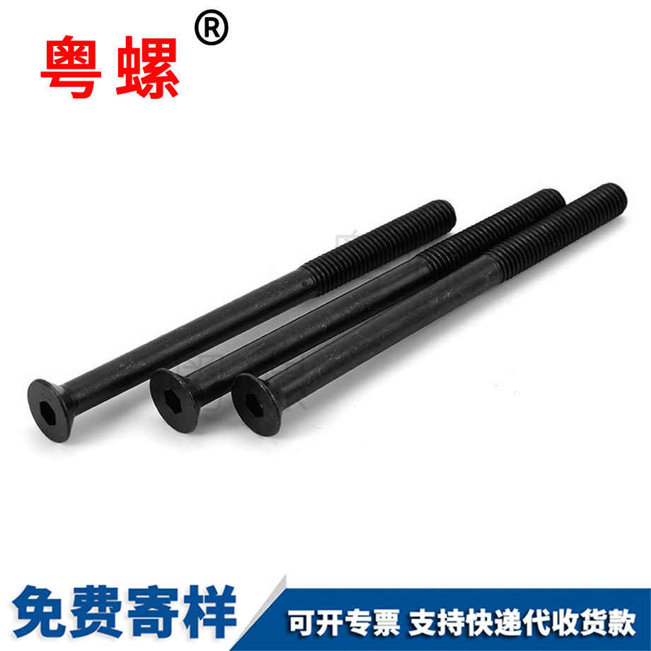 發(fā)黑 發(fā)黑