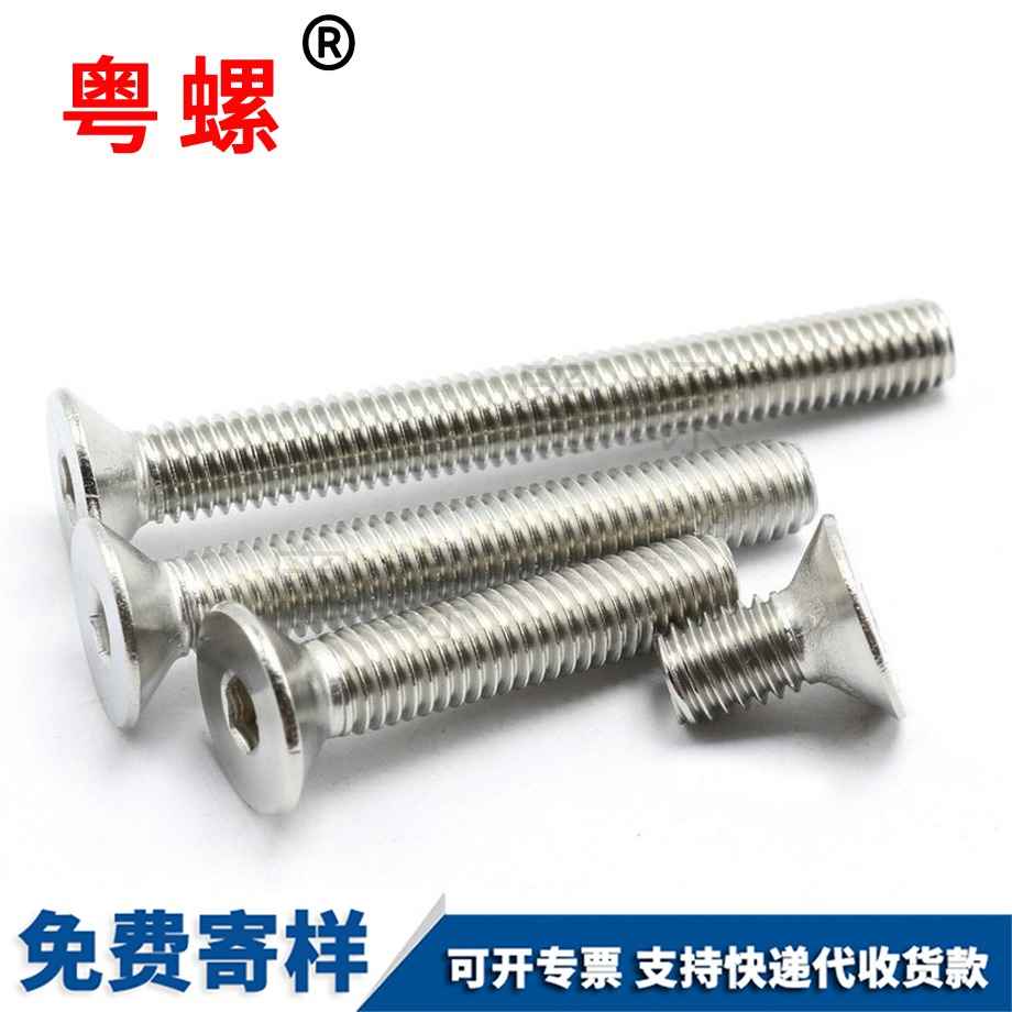 內(nèi)六角螺釘 內(nèi)六角螺釘