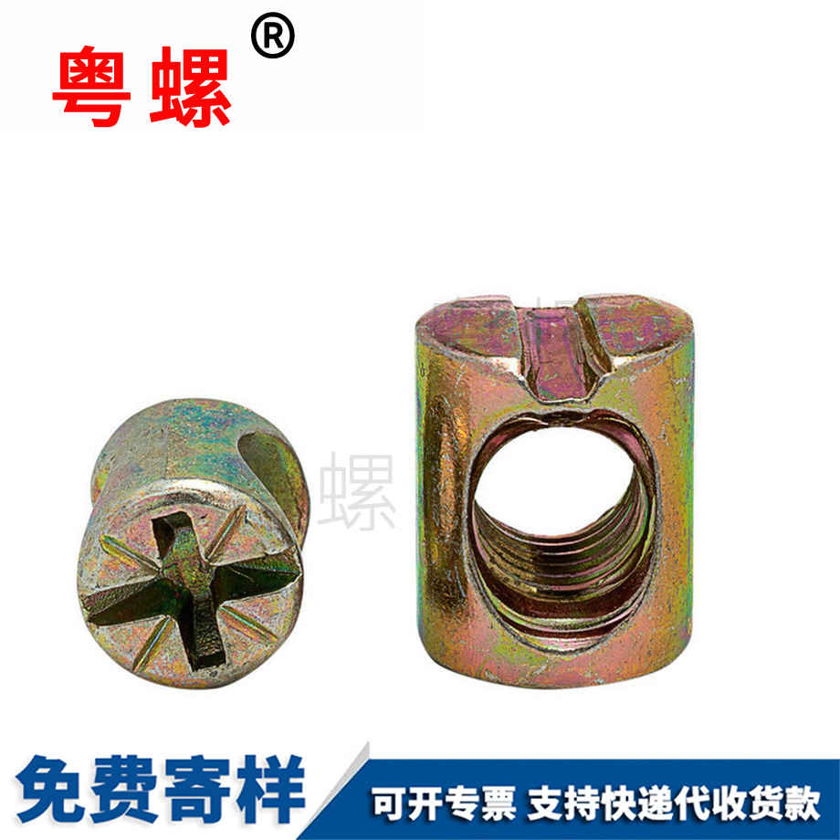 家具書柜床螺絲 家具書柜床螺絲