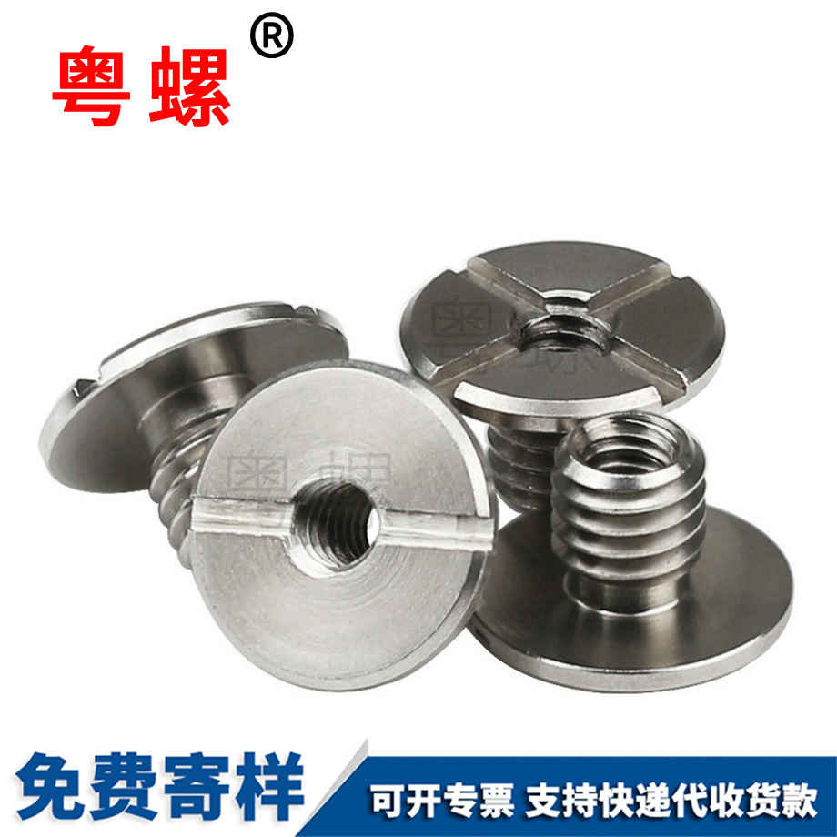 定制云臺配件 定制云臺配件