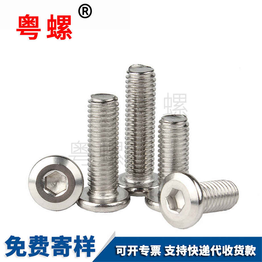 家具螺栓 家具螺栓