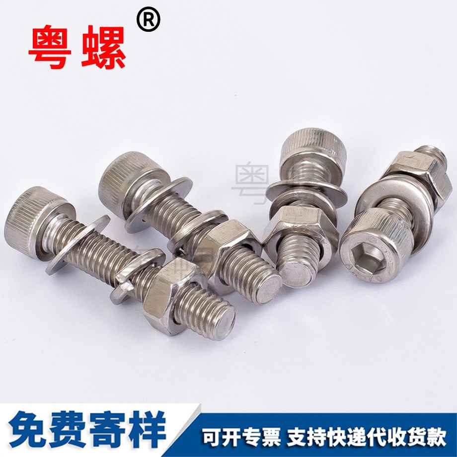 螺帽螺桿 螺帽螺桿