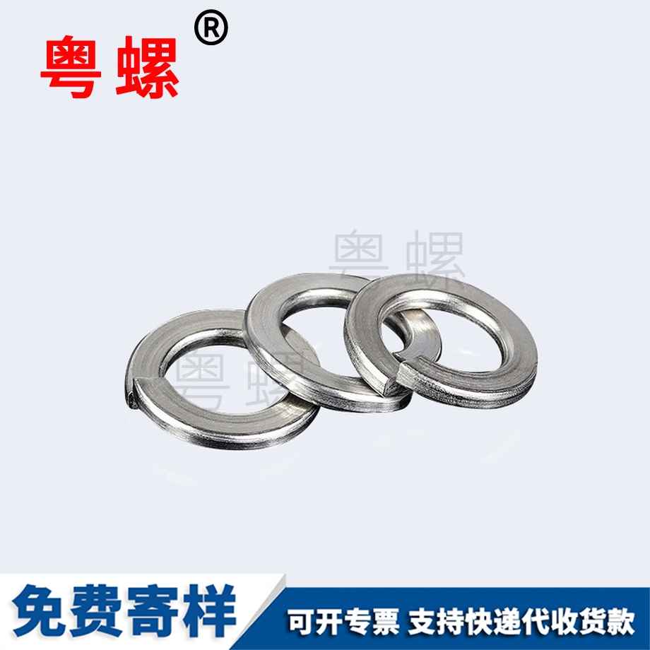 GB93標(biāo)準(zhǔn)型 GB93標(biāo)準(zhǔn)型