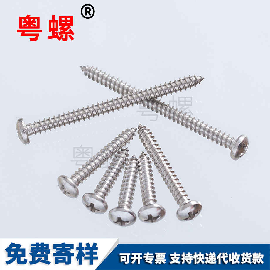 生產(chǎn)304不銹鋼 生產(chǎn)304不銹鋼