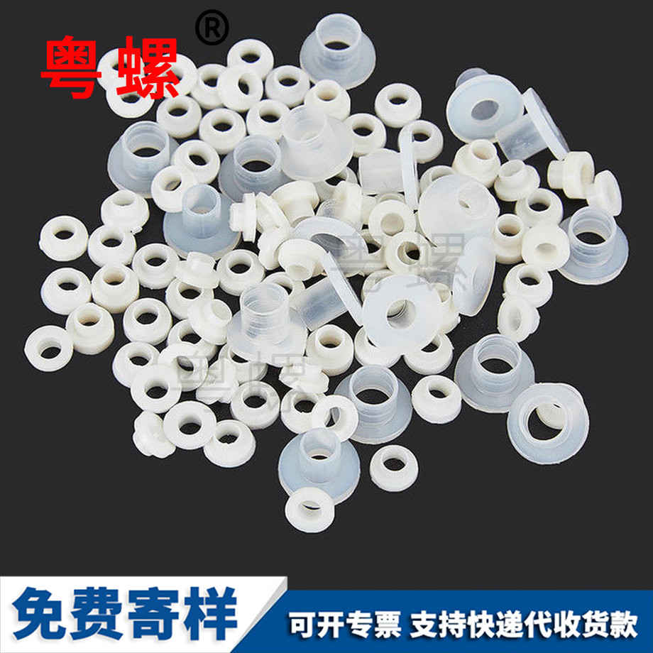 電晶體墊片 電晶體墊片