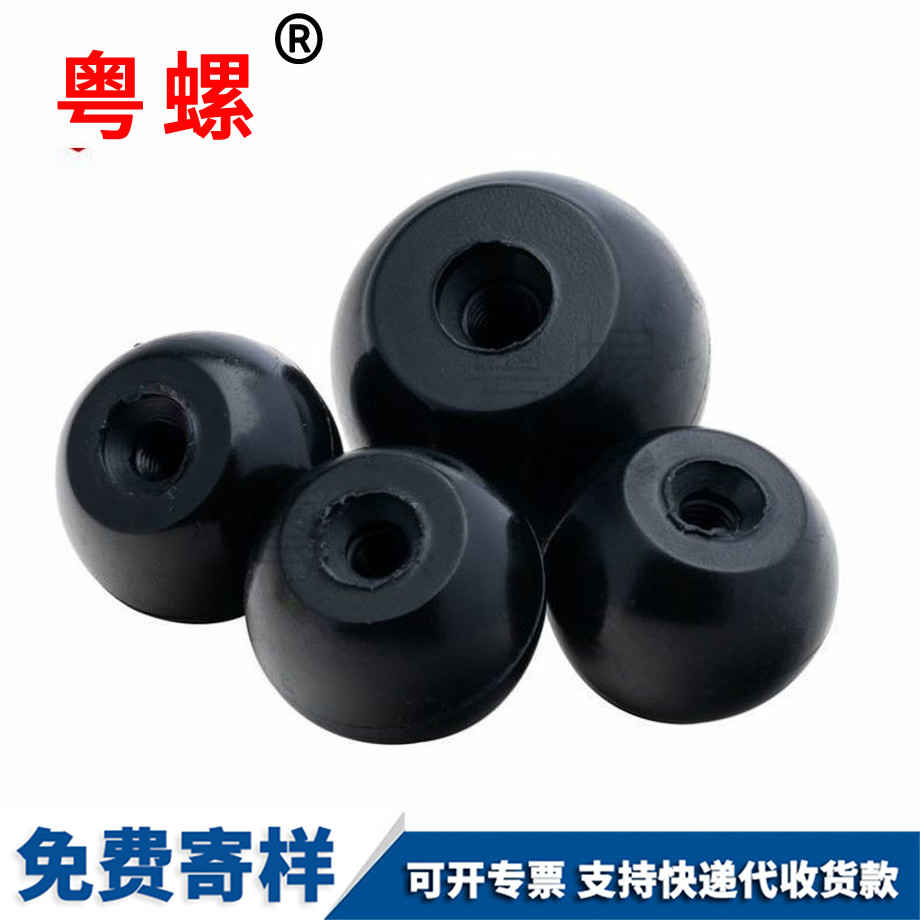 球形手把螺母 球形手把螺母