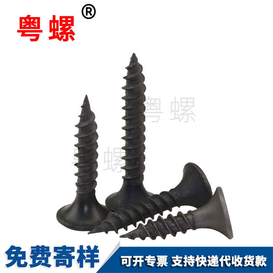 衣柜螺釘 衣柜螺釘