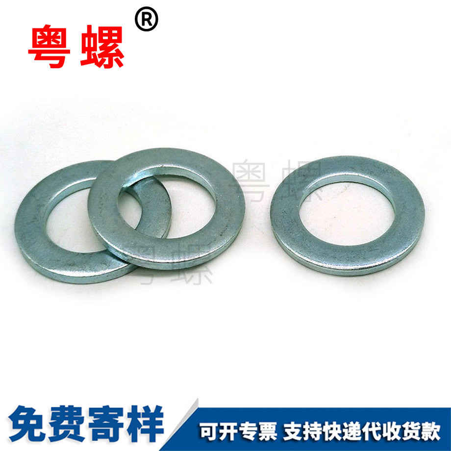 粵螺訂制GB848鍍鋅 粵螺訂制GB848鍍鋅