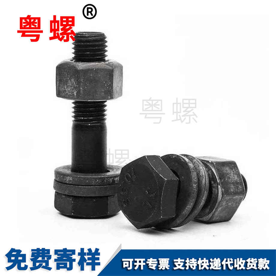 大六角鋼結(jié)構(gòu)螺栓 大六角鋼結(jié)構(gòu)螺栓