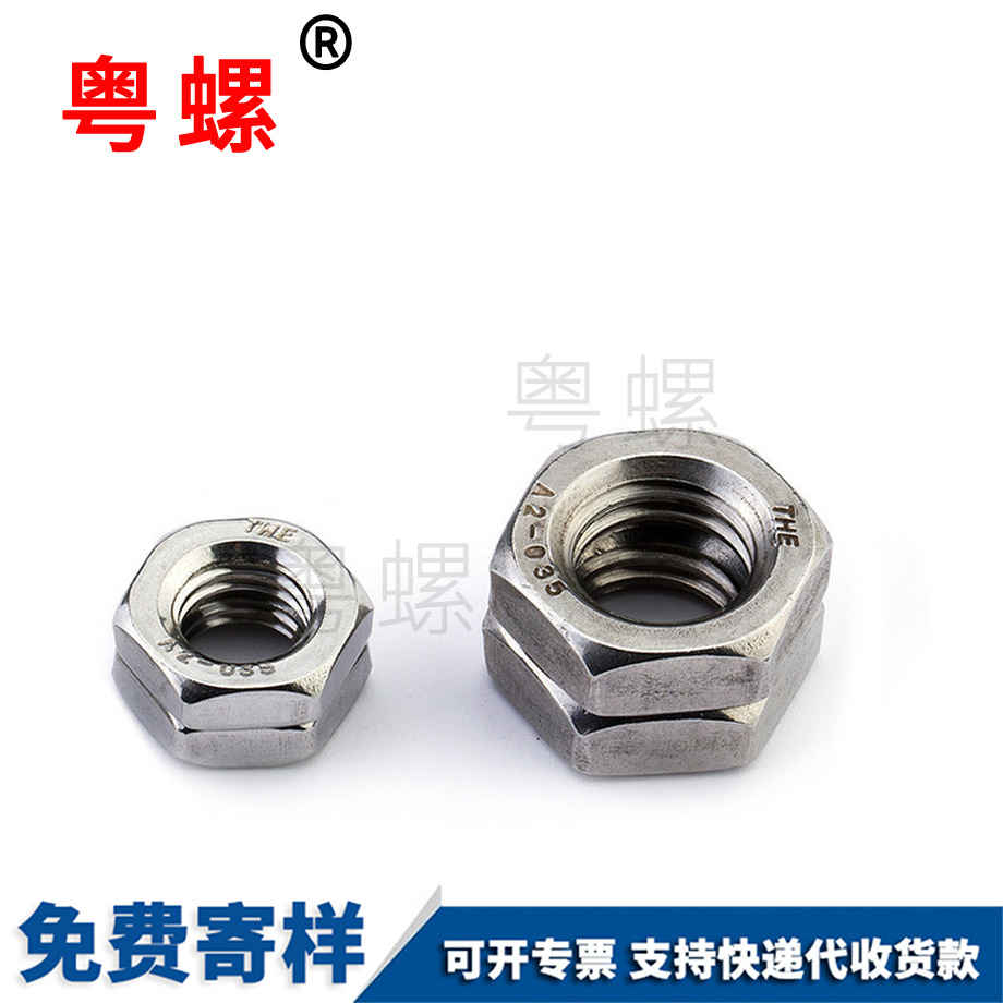 細(xì)牙粗牙 細(xì)牙粗牙