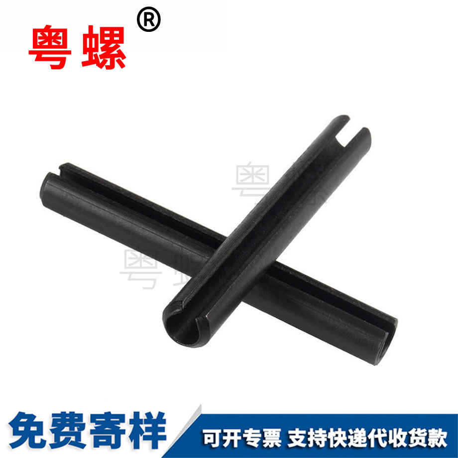 開口銷釘 開口銷釘