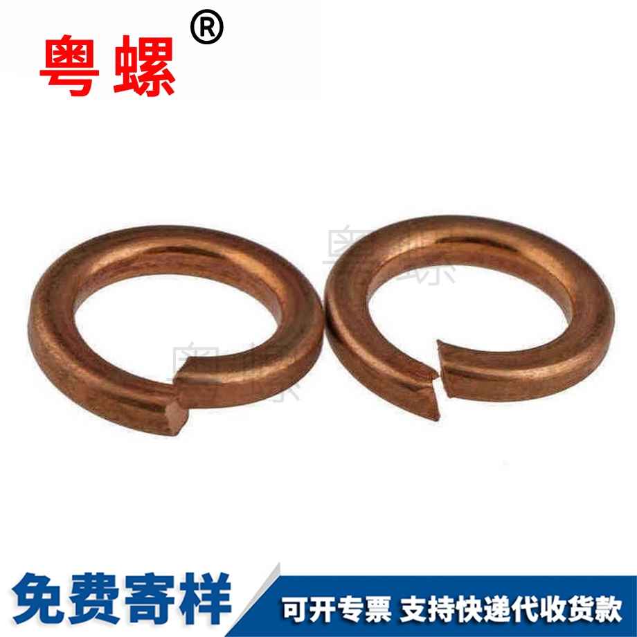 彈簧墊圈 彈簧墊圈