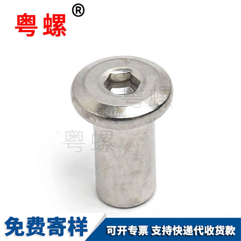 粵螺批發(fā)304不銹鋼 粵螺批發(fā)304不銹鋼